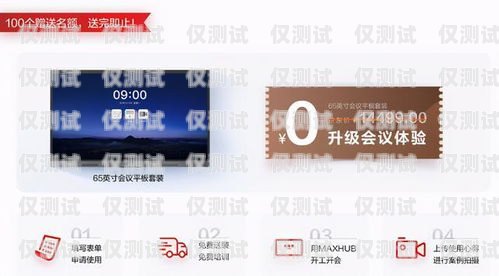 電銷卡中山，助力企業高效溝通的得力助手2021電銷卡怎么樣
