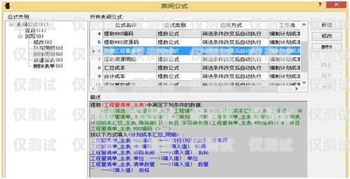 河源外呼系統費用，你需要了解的一切外呼系統多少錢
