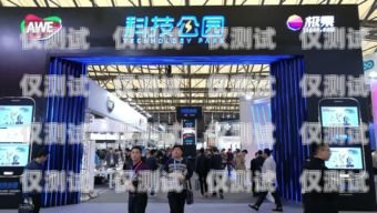 哈爾濱AI外呼系統運營商，引領通信新變革哈爾濱外呼公司