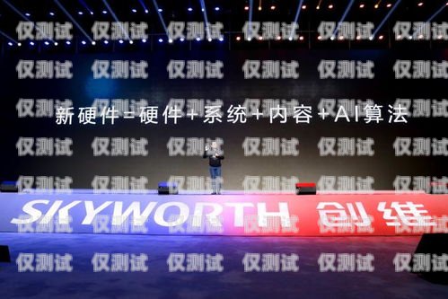 哈爾濱AI外呼系統運營商，引領通信新變革哈爾濱外呼公司