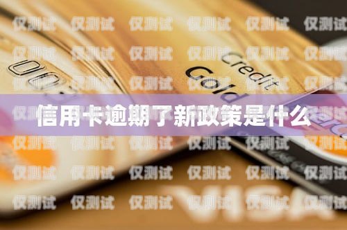 信用卡電銷工資待遇，機遇與挑戰并存做信用卡電銷業務員怎么樣