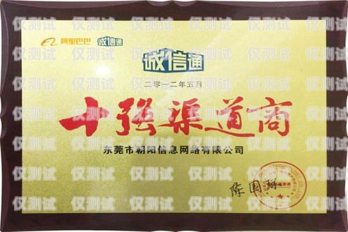 呼和浩特天音電銷卡，助力企業(yè)高效溝通的利器呼和浩特天音電銷卡客服電話