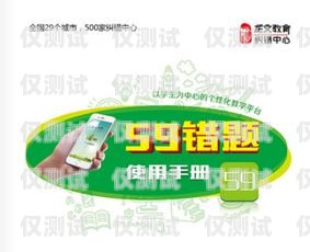 呼和浩特天音電銷卡，助力企業(yè)高效溝通的利器呼和浩特天音電銷卡客服電話