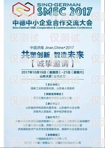 佛山北緯電銷卡，助力企業高效溝通的利器佛山北緯電銷卡客服電話