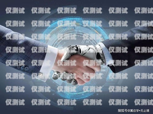 蘇州智能AI電話(huà)機(jī)器人，創(chuàng)新驅(qū)動(dòng)，助力企業(yè)高效溝通蘇州智能ai電話(huà)機(jī)器人有限公司