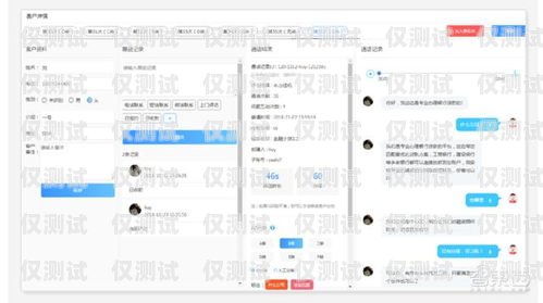 電話機器人細節(jié)大全電話機器人細節(jié)大全圖