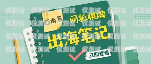 福州電話卡電銷，機遇與挑戰(zhàn)并存福州電話卡電銷員招聘