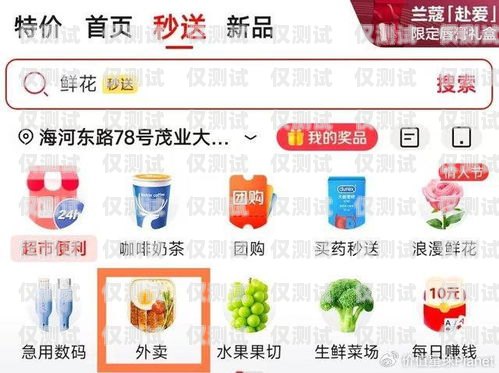 德陽京東電銷卡，助力企業高效溝通的得力助手德陽京東電銷卡在哪里辦