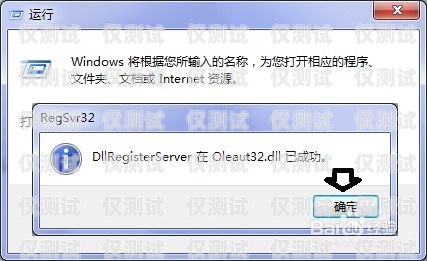 電銷8卡切換能否真正解決封號問題？深度剖析與探討電銷8卡切換能解決封號嗎