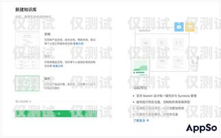 克孜勒蘇外呼系統，提升企業溝通效率的得力助手克孜勒蘇seo