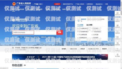 百應(yīng)外呼系統(tǒng)官網(wǎng)登錄不了，怎么辦？百應(yīng)外呼系統(tǒng)官網(wǎng)登錄不了怎么辦