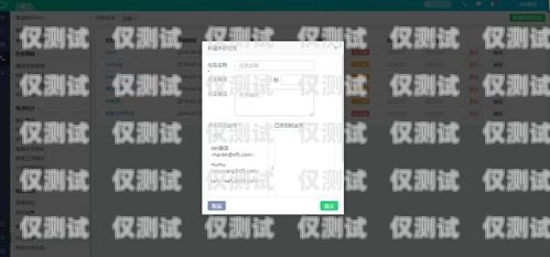 云朵系統外呼收費嗎？全面解析與探討云朵呼叫系統