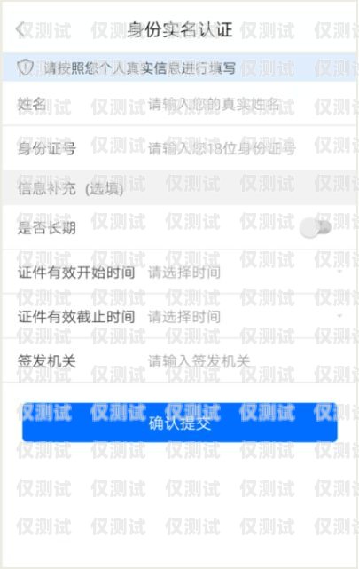 電銷卡是否存在不實名及安全問題探究電銷卡有不實名的嗎安全嗎知乎