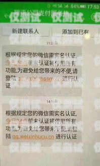 電銷卡是否存在不實名及安全問題探究電銷卡有不實名的嗎安全嗎知乎