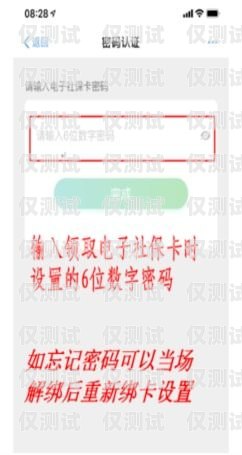 電銷卡是否存在不實名及安全問題探究電銷卡有不實名的嗎安全嗎知乎