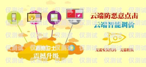 湖南不封卡電銷營銷利器，打破限制，開拓無限商機