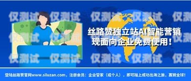 湖南不封卡電銷營銷利器，打破限制，開拓無限商機