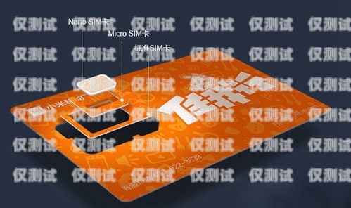 電銷專用電話卡有哪些類型電銷專用電話卡有哪些類型的