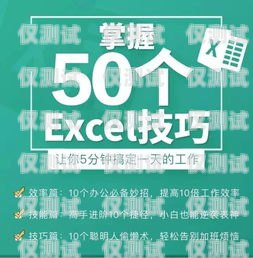 大連電銷專用電話卡，助力企業(yè)高效溝通的利器大連電銷專用電話卡怎么辦理