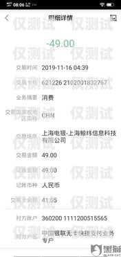 流量卡市場的電銷亂象與規范電銷公司推銷流量卡違法嗎