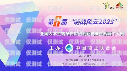 帶音樂的電銷卡，創新與挑戰并存帶音樂的電銷卡有哪些