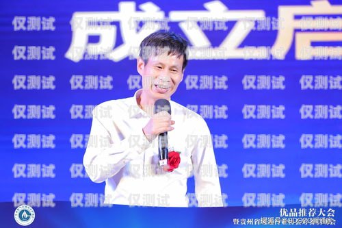 貴陽電話電銷卡渠道推薦貴陽電話電銷卡渠道推薦碼是多少