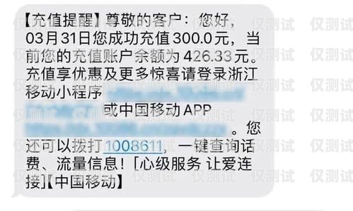貴陽電話電銷卡渠道推薦貴陽電話電銷卡渠道推薦碼是多少