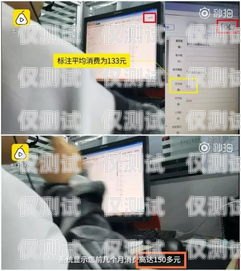 外呼系統一個月話費多少？全面解析與影響因素外呼系統電話費多少錢