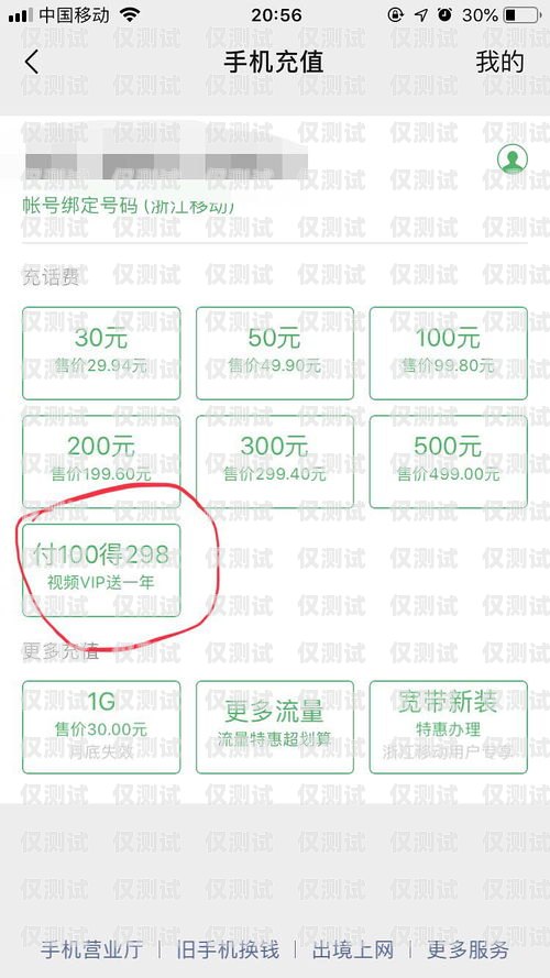 外呼系統一個月話費多少？全面解析與影響因素外呼系統電話費多少錢