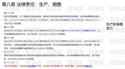 外呼系統(tǒng)違法嘛？全面解析外呼系統(tǒng)的合法性與風(fēng)險外呼系統(tǒng)犯法嗎