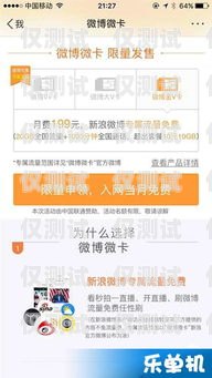 電銷(xiāo)卡牌子哪個(gè)耐用？全面解析與深度比較電銷(xiāo)卡牌子那個(gè)耐用又好用