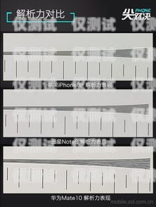 電銷(xiāo)卡牌子哪個(gè)耐用？全面解析與深度比較電銷(xiāo)卡牌子那個(gè)耐用又好用