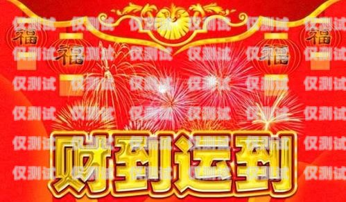 電銷卡找世豪1專賣，專業(yè)服務(wù)，助力電銷事業(yè)騰飛