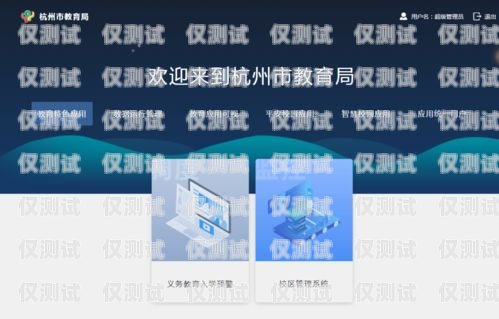 杭州外呼系統廠家，助力企業高效溝通的創新力量杭州外呼系統廠家有哪些