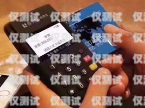 交通信用卡電銷在線，便捷與挑戰并存交通信用卡電銷在線辦理