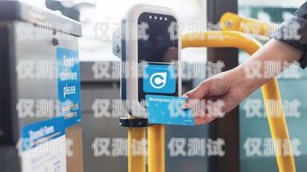 交通信用卡電銷在線，便捷與挑戰并存交通信用卡電銷在線辦理