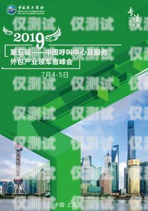青島企業(yè)外呼系統(tǒng)運營商，助力企業(yè)溝通與發(fā)展的橋梁青島呼叫中心外包