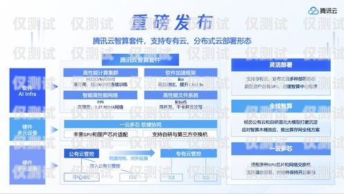 鎮江云外呼系統供應商，助力企業高效溝通與發展云外呼系統客服電話