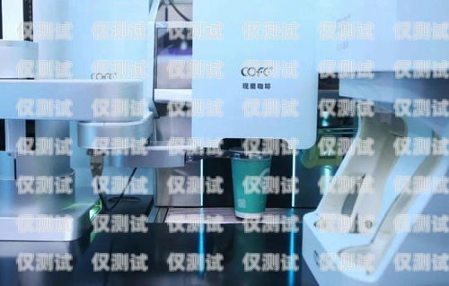 探尋伊春電銷機(jī)器人公司地址，開啟智能銷售新時(shí)代伊春電銷機(jī)器人公司地址在哪