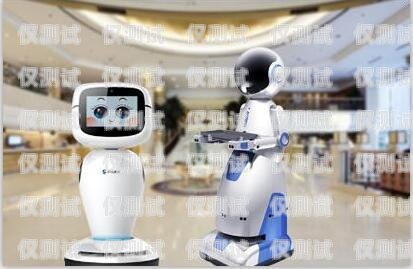 探尋伊春電銷機(jī)器人公司地址，開啟智能銷售新時(shí)代伊春電銷機(jī)器人公司地址在哪