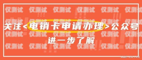 電銷用自己的電話卡會怎么樣？電銷用自己的電話卡會怎么樣嗎