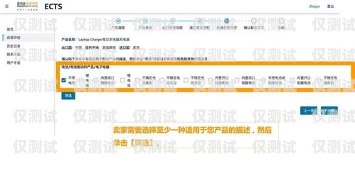 智能外呼系統防封號，保障業務穩定與合規的關鍵