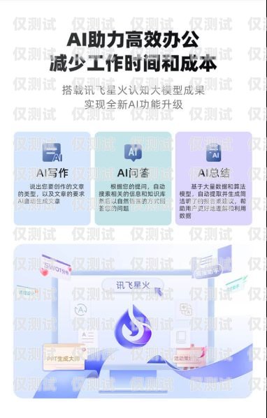 電銷適合用的電話卡，助力高效溝通的得力助手電銷適合用的電話卡有哪些