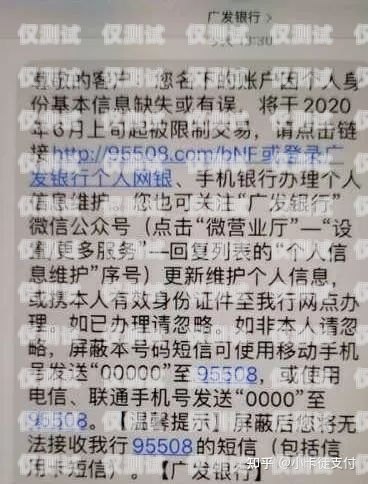 警惕廣州廣發信用卡電銷電話中的陷阱廣州廣發信用卡電銷電話號碼