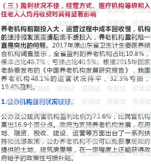 外呼系統未遷入，現狀、影響與應對策略外呼系統吧