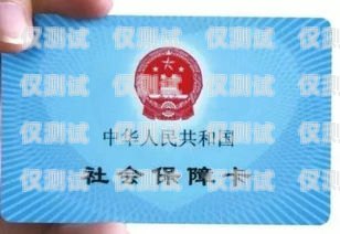關(guān)于豐信電銷卡照片的多維度探討豐信電話卡