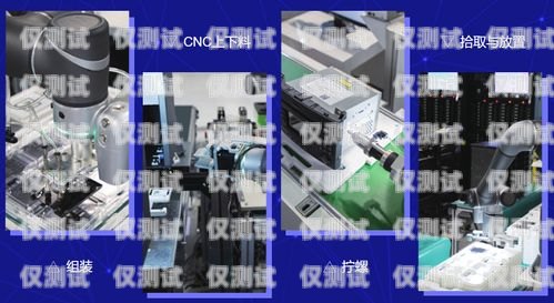 韶關電銷機器人廠家供應，創新驅動，助力企業高效銷售韶關電銷機器人廠家供應電話