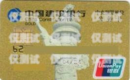 合肥170電銷卡出售，優(yōu)勢(shì)、使用注意事項(xiàng)及市場(chǎng)現(xiàn)狀合肥電話卡銷售