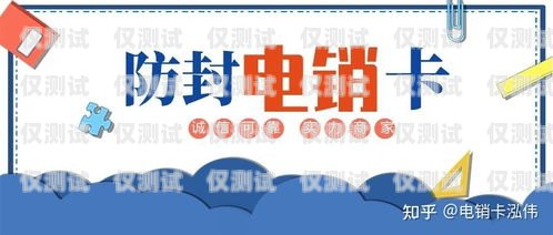 做電銷用什么卡打電話不會被封打電銷用什么卡好