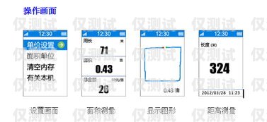 東莞電銷卡怎么辦理？全面解析與指南東莞電銷卡怎么辦理流程